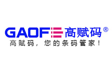 高賦碼 斑馬110Xi4-600打印中標(biāo)簽內(nèi)容上下偏移處理案例