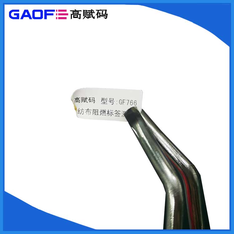 B-766無紡布阻燃標(biāo)簽 30MMx12MM 防火標(biāo)貼 撕不爛線纜標(biāo)簽 高賦碼