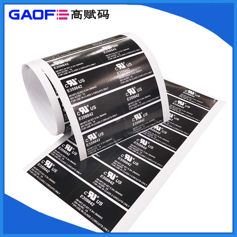 數(shù)碼打印標(biāo)簽57mm*30mm 彩色打印機(jī) 非標(biāo)打印彩色涂層高光 高賦碼