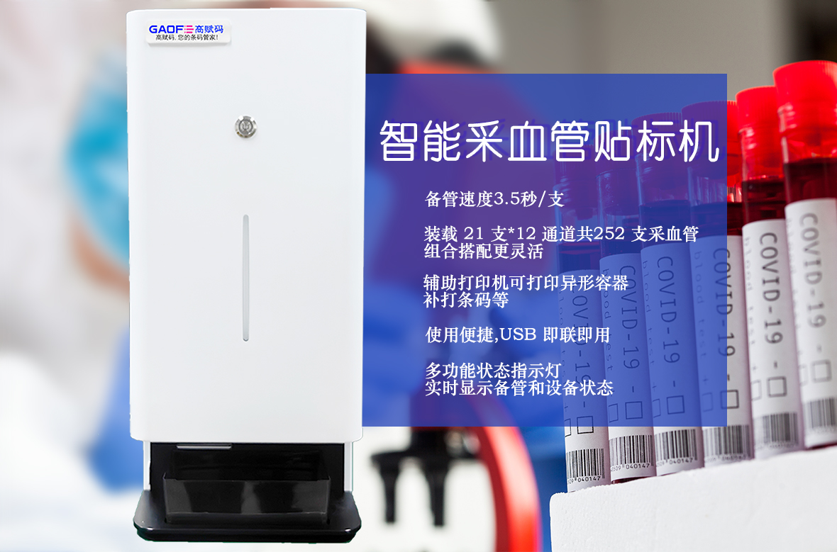 廣東省藥監(jiān)局 | 進(jìn)一步優(yōu)化醫(yī)療器械分類(lèi)界定初審管理工作