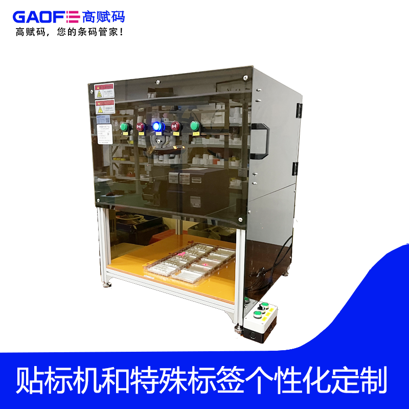 如何獲得UDI系統(tǒng)條碼？