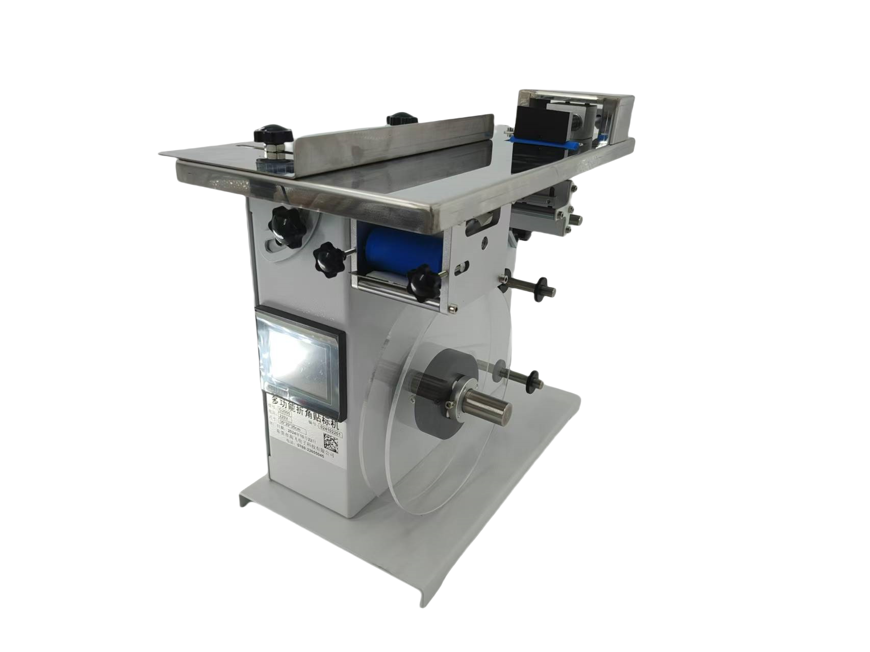 多功能直角貼標(biāo)機(jī)操作