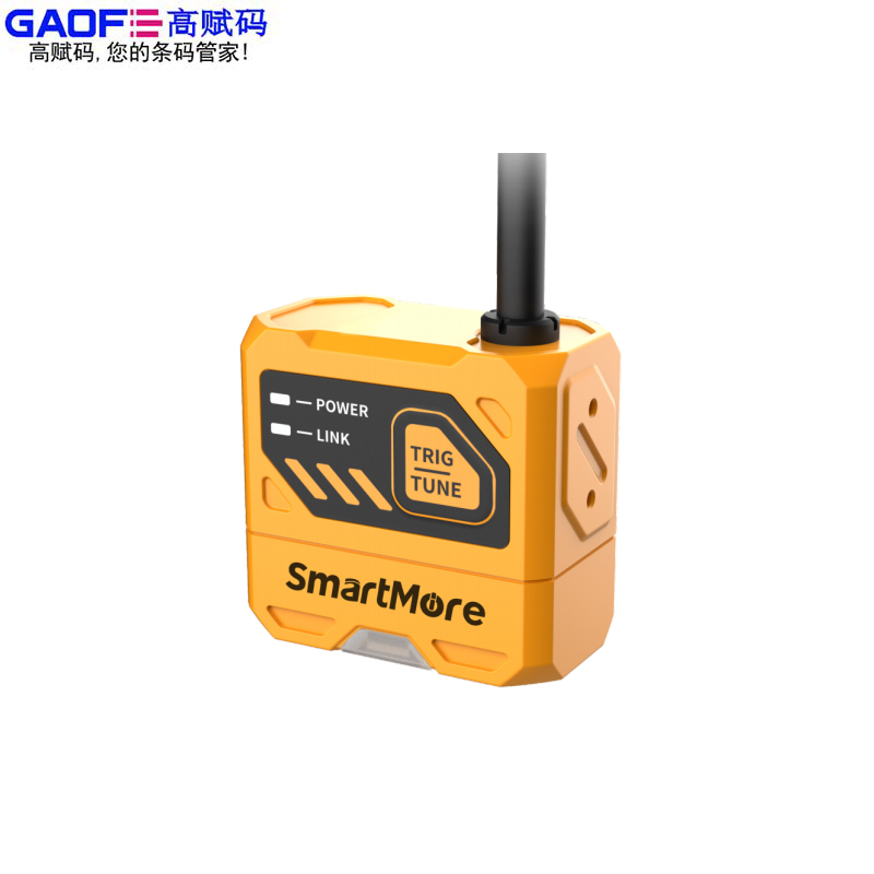 VS800P工業(yè)智能讀碼器