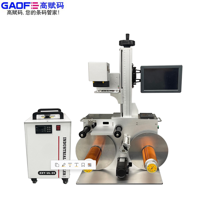 分體紫外水冷激光打標機FLS-FU3WAK/FLS-FU5WAK