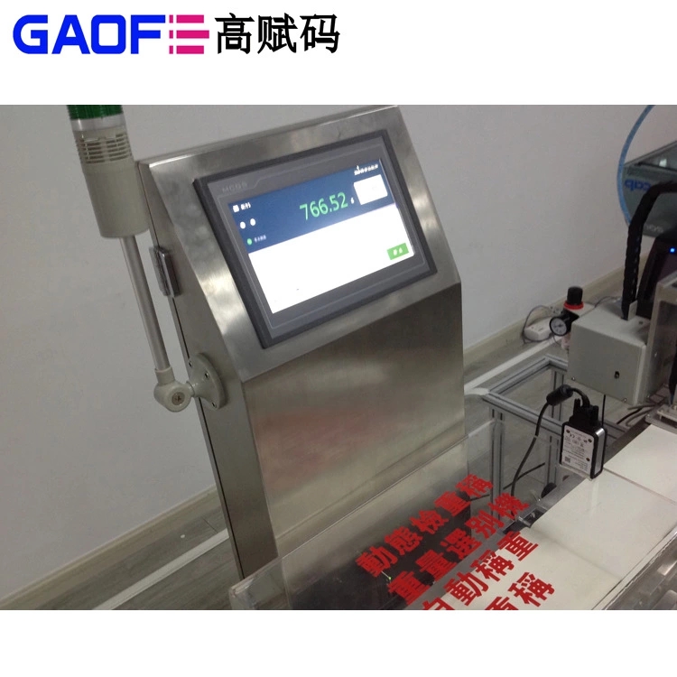 高賦碼自動貼標(biāo)機(jī)該怎么維護(hù)？