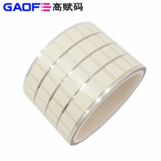 高溫標(biāo)簽 B-434GY 黃色色高溫PI 12mm*8mm 電子行業(yè)-高賦碼