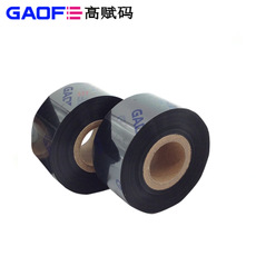 醫(yī)療器械UDI專用碳帶 TR4032B 60mm×300mm碳帶-高賦碼