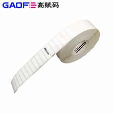 耐高溫標(biāo)簽紙 26mm*8mm圓角 可耐300度高溫 線路板標(biāo)簽-高賦碼