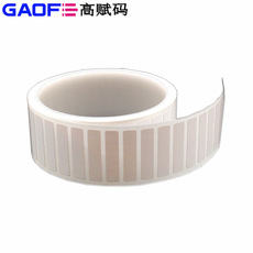 高溫標(biāo)簽 R0.5圓角 21mm*4mm 76mm卷芯 PCB板專用高溫標(biāo)簽-高賦碼
