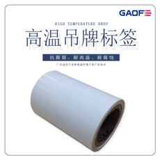 高溫吊牌標(biāo)簽 耐高溫鋼鐵吊牌標(biāo)簽 鋼鐵,鋁材行業(yè)專用標(biāo)簽-高賦碼