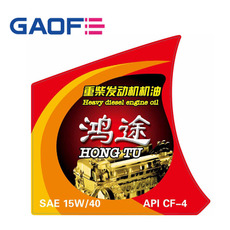 合成汽油潤滑油標(biāo)簽 機油雙層瓶貼 彩色潤滑油多層不干膠標(biāo)簽-高賦碼