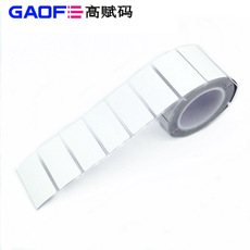 40mm*20mm 硫化不干膠標(biāo)簽 汽車(chē)輪胎硫化標(biāo)簽 汽車(chē)輪胎專用標(biāo)簽-高賦碼