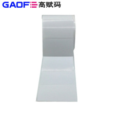 100mm*60mm條碼標(biāo)簽 強(qiáng)粘性標(biāo)簽 5209銅版紙 出貨紙標(biāo)簽-高賦碼