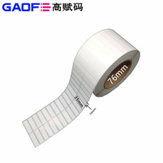 條形碼標(biāo)簽紙 銅版紙標(biāo)簽 35mm*10mm 不干膠標(biāo)簽 貼紙