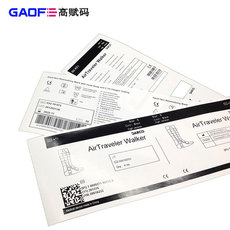 銅版紙標(biāo)簽 條碼標(biāo)簽 不干膠標(biāo)簽 udi醫(yī)療器械標(biāo)簽 高賦碼