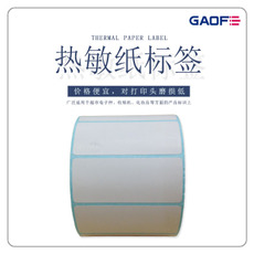 三防熱敏標(biāo)簽紙不干膠貼標(biāo)紙 打印條碼紙 防水空白貼定制-高賦碼