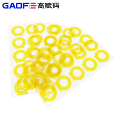 25#耐高溫膠帶B-210G 不規(guī)則形狀定制高溫膠帶 絕緣保護(hù) 高賦碼