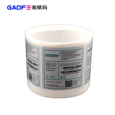 udi醫(yī)療器械標(biāo)簽 彩色打印機(jī)專用 定制打印 高賦碼