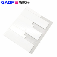 柔性抗金屬RFID標(biāo)簽 MR6 55MMx15MMx1.25MM 電子標(biāo)簽 高賦碼