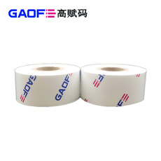 廠家生產(chǎn) 熱縮管專用碳帶 樹脂基覆膜碳帶 條碼打印機(jī)色帶碳帶-高賦碼