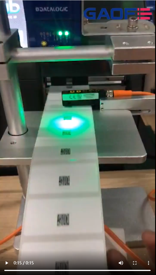 高賦碼 在線打印+讀碼檢測防錯系統(tǒng)--讀碼方案