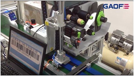 高賦碼 內(nèi)存打印貼標(biāo)+條碼檢測(cè)流水線--電子行業(yè)貼標(biāo)方案