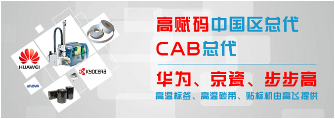 高賦碼 成品條碼管理系統(tǒng)解決方案