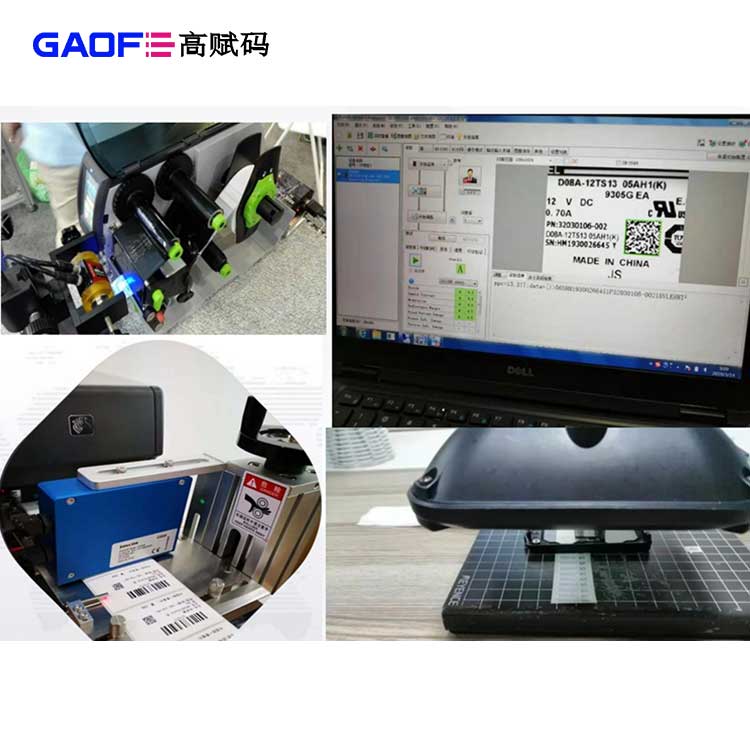 怎么根據(jù)標(biāo)簽紙類型選擇相應(yīng)的條碼打印機(jī)碳帶？