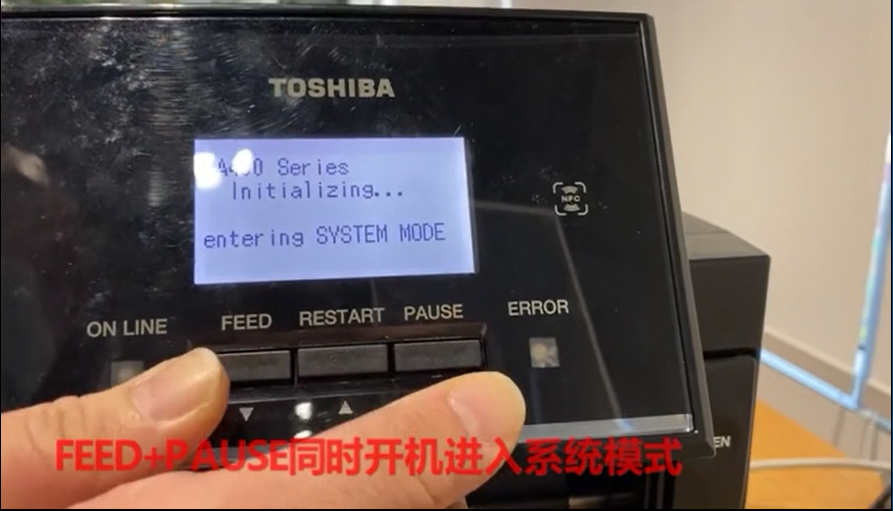 高賦碼 東芝BA400T~BA410T 恢復(fù)出廠設(shè)置方法